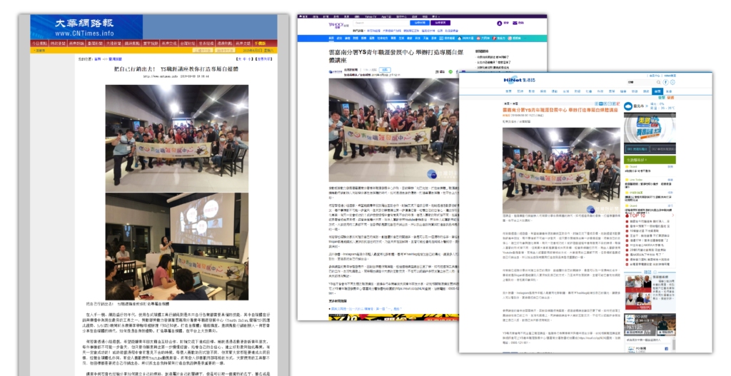 若有齊事 台南手作教室 台南捏塑教室 台南藝術工作室 台南畫室 輔療創伴 何若齊 用雙手創造奇蹟