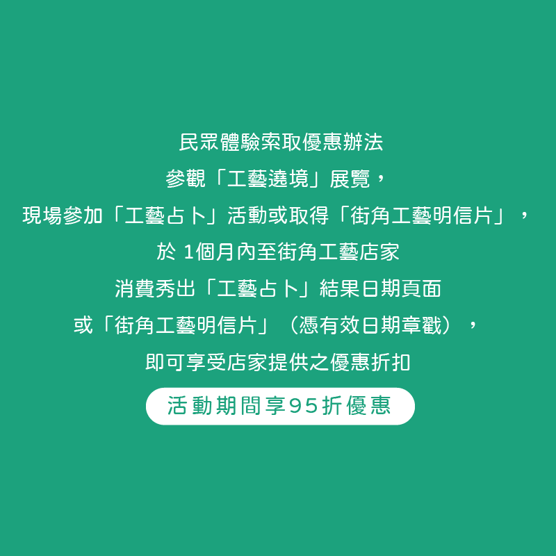 街角工藝 若有齊事 台南手作教室 台南捏塑教室 台南藝術工作室 台南畫室 何若齊