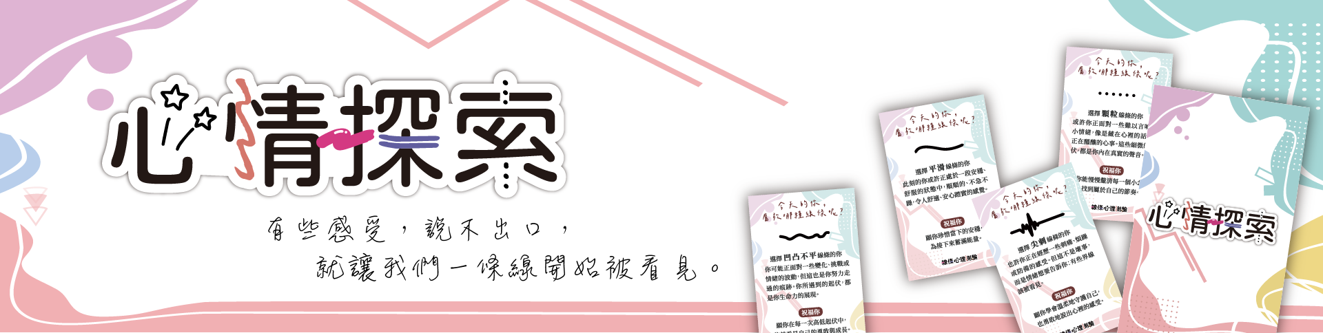 若有齊事 台南手作教室 台南捏塑教室 藝術輔療 藝術陪伴 台南畫室 何若齊 用雙手創造奇蹟