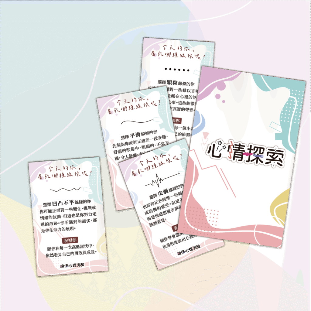 若有齊事 藝術療癒 台南手作教室 台南捏塑教室 台南畫室 何若齊 用雙手創造奇蹟