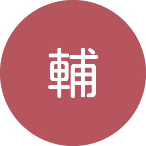 若有齊事 藝術療癒 台南手作教室 台南捏塑教室 台南畫室 何若齊 用雙手創造奇蹟