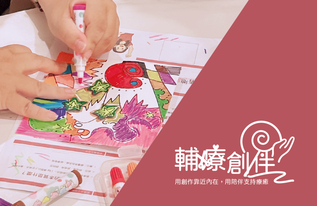 若有齊事 藝術療癒 台南手作教室 台南捏塑教室 台南畫室 何若齊 用雙手創造奇蹟