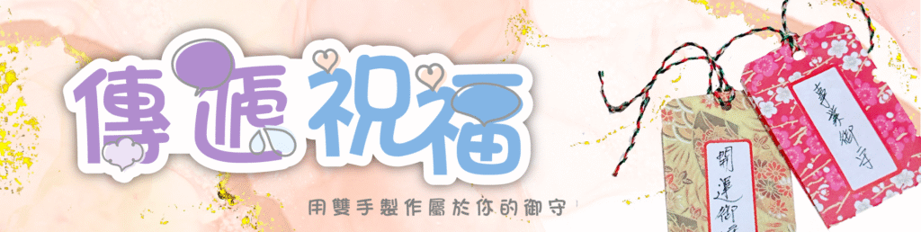 若有齊事 藝術療癒 台南手作教室 台南捏塑教室 台南畫室 何若齊 用雙手創造奇蹟