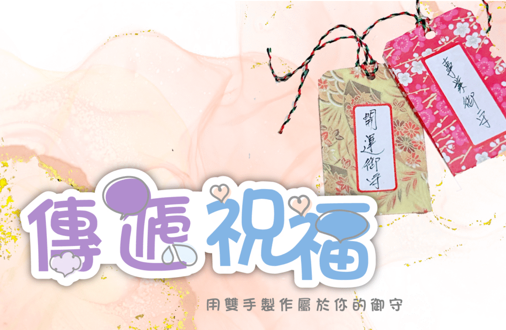 若有齊事 藝術療癒 台南手作教室 台南捏塑教室 台南畫室 何若齊 用雙手創造奇蹟