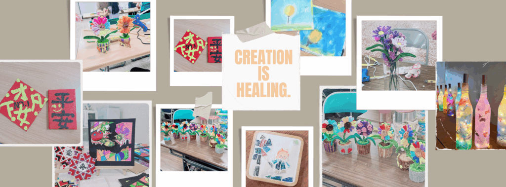 若有齊事 藝術輔療 藝術創伴 創伴師 台南藝術輔療 毛根手作 台南手作教室 台南捏塑教室 台南畫室 何若齊 用雙手創造奇蹟